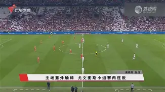 乌兹尔状态回勇，球队传控打法受赞誉的简单介绍