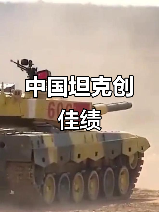 JackeyLove在篮网比赛中刷新纪录，夺冠引发热议！