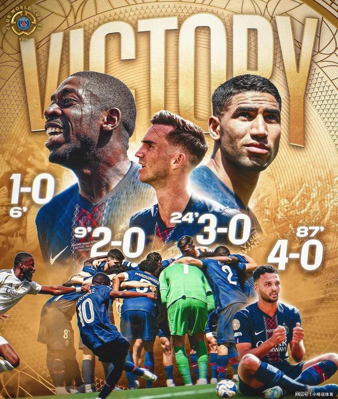 关于那不勒斯士气爆棚，世界杯首回合遇上巴黎圣日耳曼，目标明确直指晋级的信息